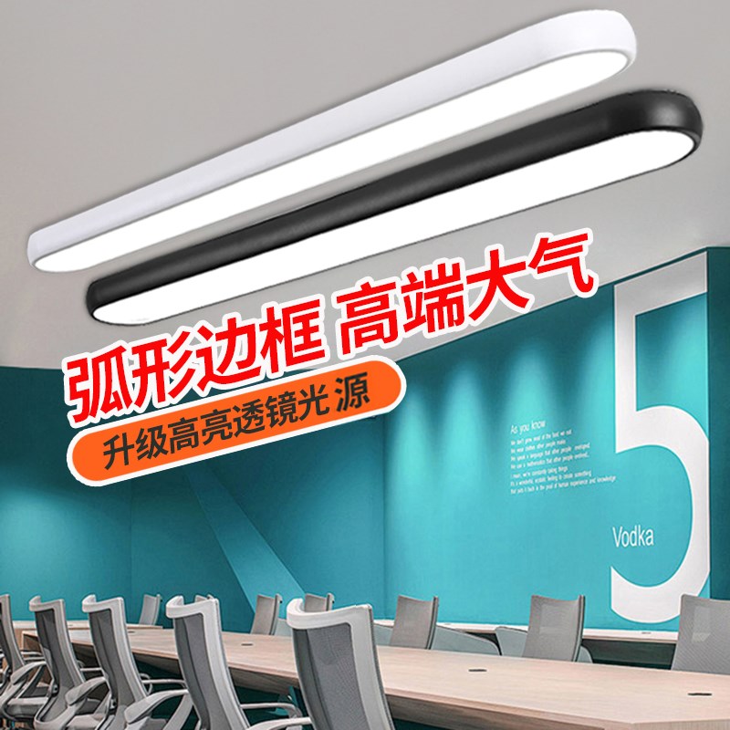 简约led一字形长条办公专用吸顶灯展厅网M咖美发店健身房舞蹈室