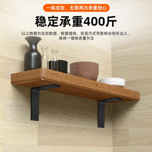 三角支架墙上置物架直角固t定器承重三脚支撑架角铁托架隔板托l型