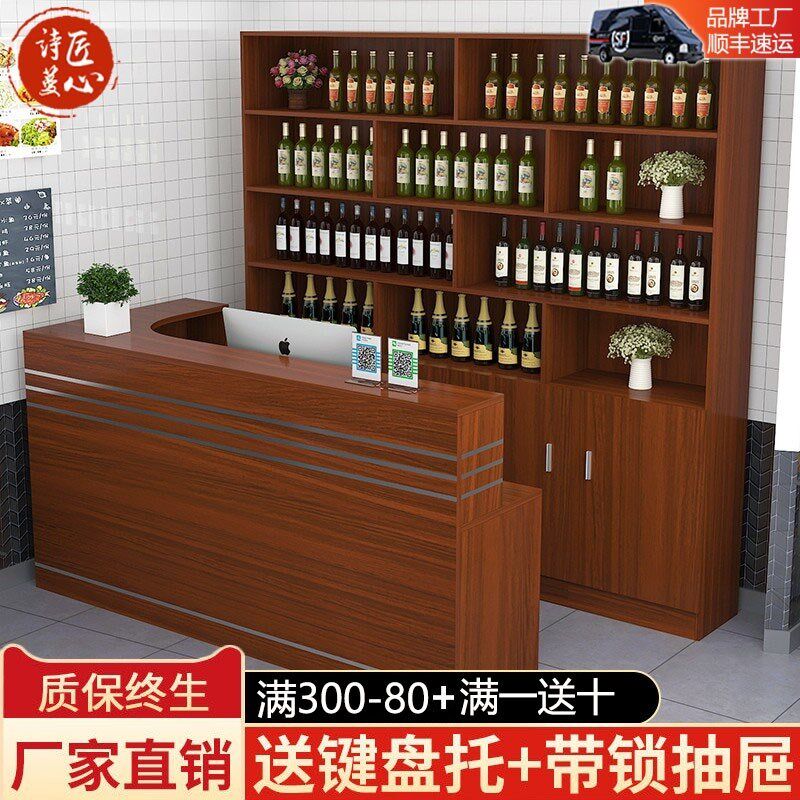 饭店吧台收银台酒柜转角简约现代C商用店铺小型餐厅超市柜台桌前
