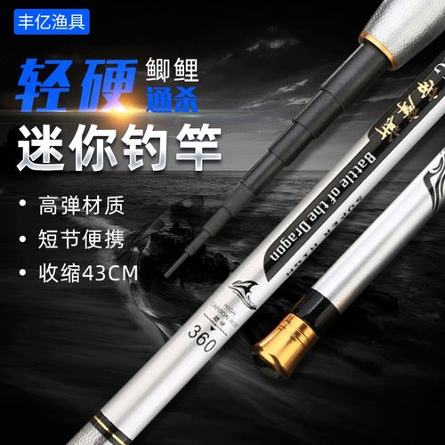 硬调鱼竿手竿银色鲫鱼竿碳素钓竿溪流竿台钓竿轻细硬钓竿