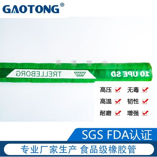 大口径内衬钢丝化学品输送橡胶软管工厂生物制药硅橡胶管