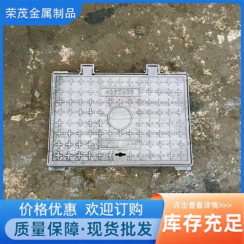 球墨铸铁方井盖600*800方型 球墨铸铁井盖电力路灯井盖市政方型井