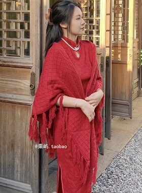 气质中式复古红色旗袍披肩女结婚礼服婚礼敬酒服外搭空调三角披巾
