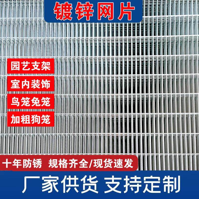 速发镀锌小孔养鸡狗笼兔笼养殖围栏铁丝热镀网片加粗建筑铁网格钢,农机/农具/农膜,播种栽苗器/地膜机,淘宝优惠券,粉丝福利购,淘宝优惠卷
