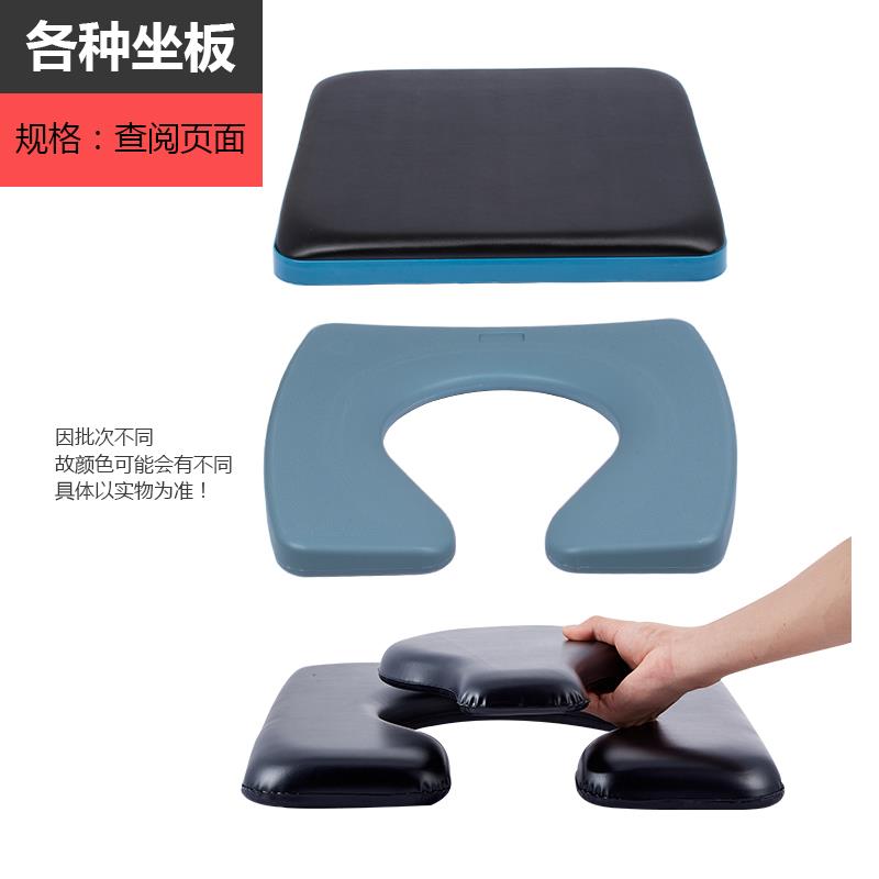 老人马坐便件椅坐垫板活配子u型软板软桶垫动面浴板坐Z母便器坐板