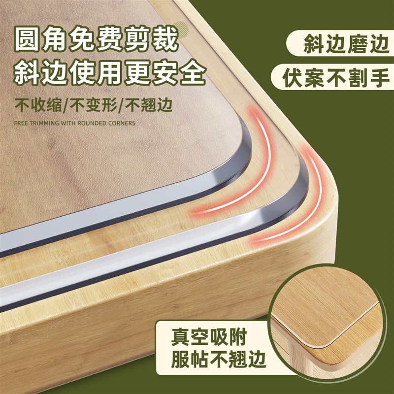 免洗桌垫透明茶几桌布PVC软玻璃桌面垫耐高温水晶板防油不怕烫