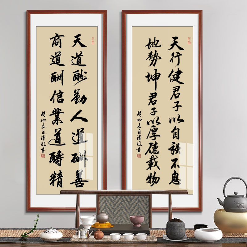 手写字画裱框书法定制办公室客厅挂画书房茶室装饰画毛笔字牌匾