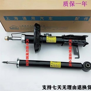 老奥拓快乐王子都市贝贝江南奥拓前减震器后阻尼总成