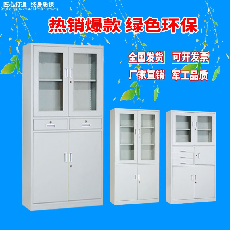 钢制文件柜铁皮柜推拉资料柜矮柜档案财务凭证收纳柜办公室文件柜