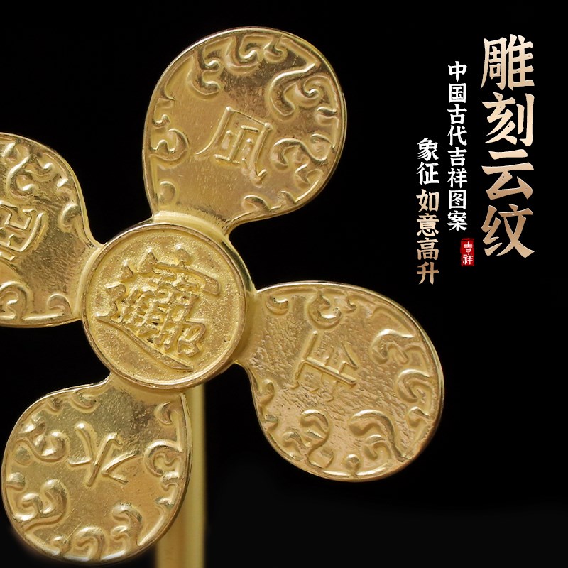 风生摆件黄铜风车水起迷你招财小风扇开业礼物客厅家居装饰小礼品