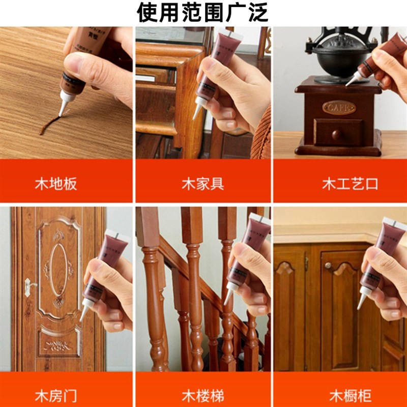 新款木质木器修补漆膏家具维修地板实木桌子免漆板划痕修复补漆笔