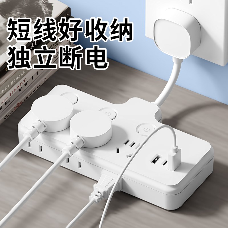 国际电工插座电源转换插头无线一转二拖三多功能扩展转换家用插排