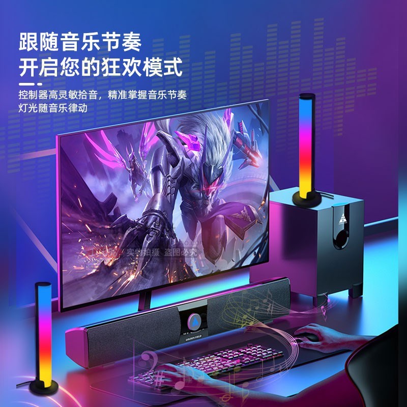 RGB氛围灯条5v拾音LED电竞房间电脑桌面声控装饰音乐节奏频谱灯带