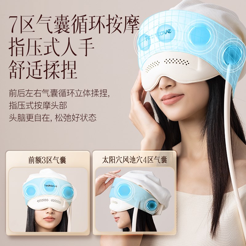 科爱元素头部按摩器帽按头皮颈椎眼部按摩仪午休睡眠神器新年礼物