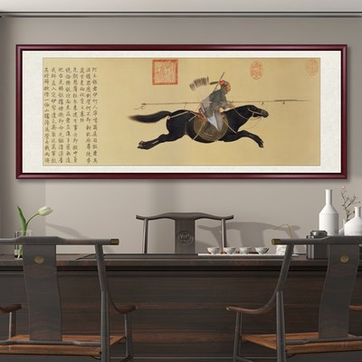 国画大师郎世宁阿玉锡持矛荡寇图新中式客厅挂画沙发背景装饰画