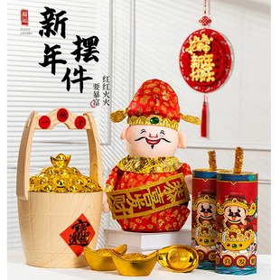 旦春节装 2023新年元 饰品兔年会橱窗美陈堆头财神桌面摆件场景布置
