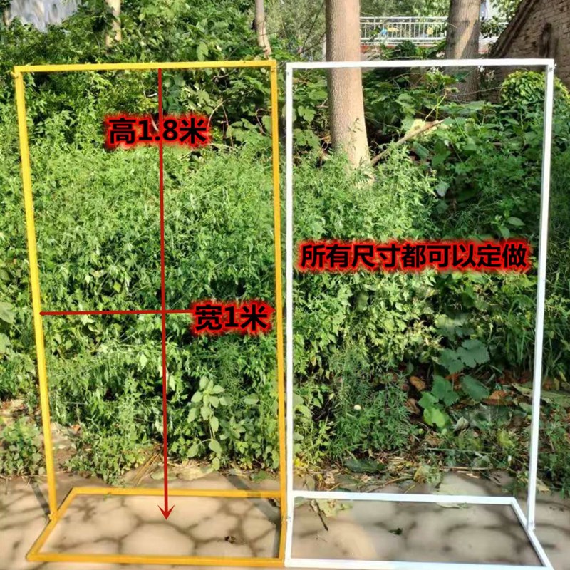 新款婚庆道具铁艺拱门铁架子户外婚礼摆件迎宾区装饰水牌指示牌架