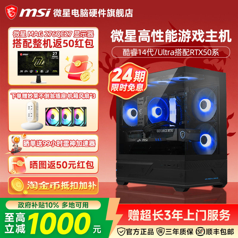 商品图
