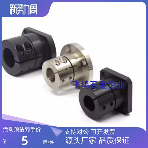 RBT01/02/06/11--D10/D12/D15/D16D/D20/D25/D30/D35/D40/D50底座