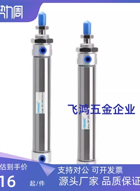 气缸 MSCCA MSCCN-50-RMSMSCCN50-100 SDAJ50X50-20S MSCCA25-10