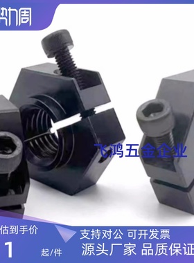 LEB81-M6  LEB81-M8 支撑座螺母 LEB81/82-M8 M10 M6 M12 M15 M20