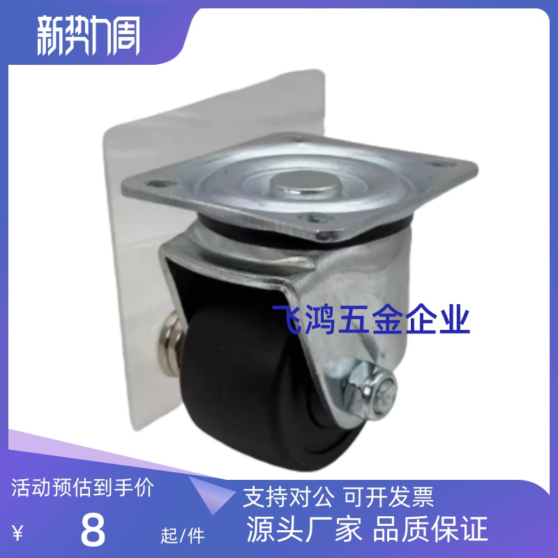 重载型低重心脚轮J-CPM01-D65/D75/D80/D100平底活动型替代万向型