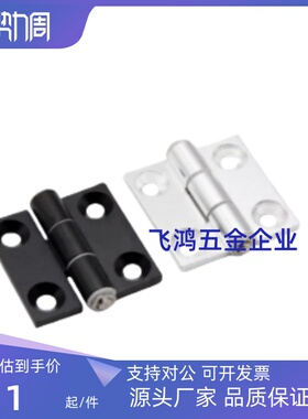 C-HHDL5/6/8/8-45 C-HHBDL C-HHDLS8/845-5/6 铝合金型材铰链合页