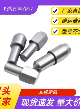 定位销 大头销 球头销JPQB YFC01台阶销球面型GJPQB SJPQB2 4 5 8