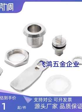 XAS01/02/11/21/35/41 XAV21/22 XAT22/31/73/74/75/76圆柱平面锁