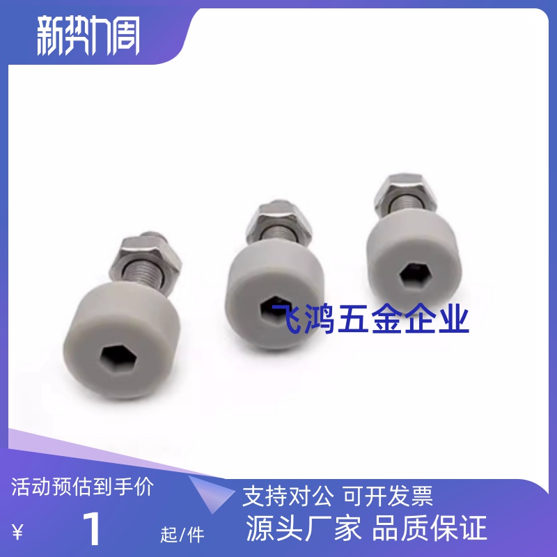 TDC66低回弹聚氨酯灰色止动螺栓TDC66/SLUNA3-10 TDC66/SLUNA3-15