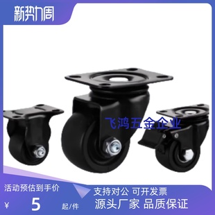 D75B D50 D75 CRB16 CRB11 D75C 低重心脚轮 D75A