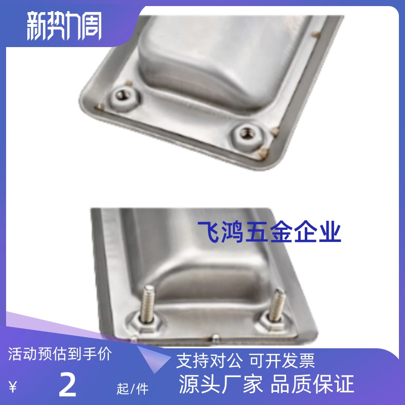 E-XAD07-A94/A109.5/A138-G/M不锈钢拉手把手XAD08 XAD05-A90/A12