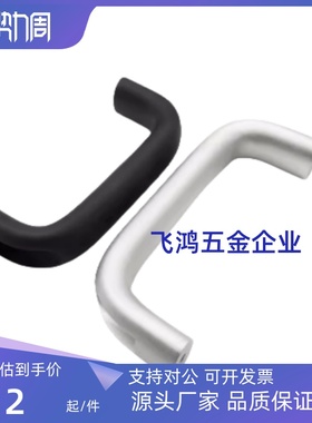 UADL/UADR/UADLA/UADEL100/116/132/150/164/196 铝合金 明装拉手