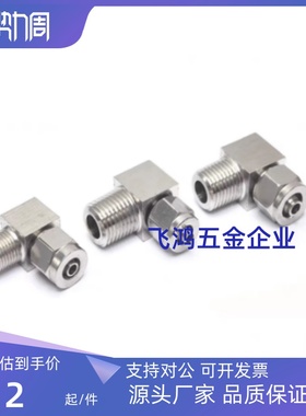 SMC弯头接头KFG2L0425 0403 0604 0806 1075 1008-01 02 03 04 00