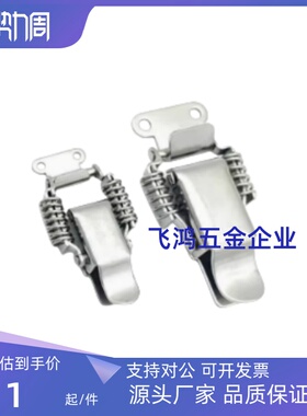 HFQ72/71/61/73/75/74-30/40/60/66/93/25 HGA01/06-56弹簧卡搭扣