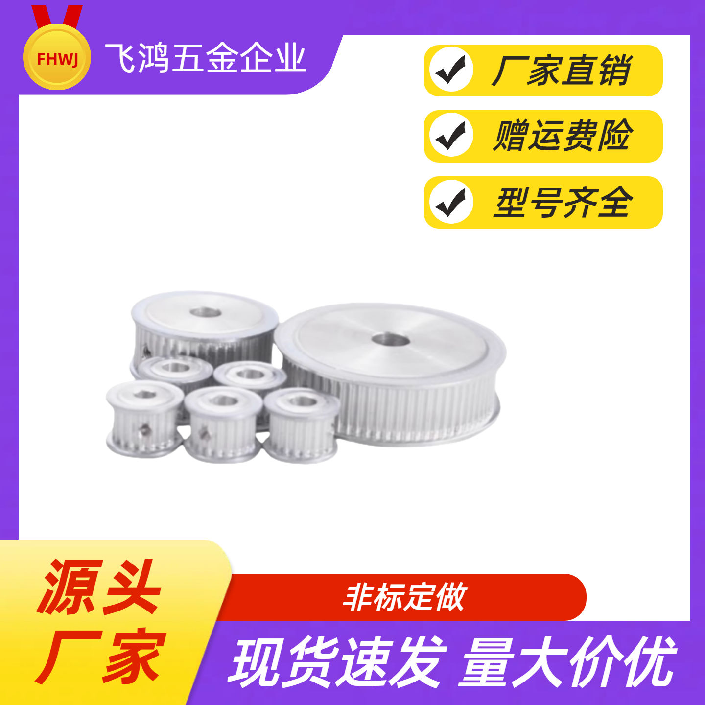 同步带轮TTPA48T5200-B-P12 /12.7/14/15/16/17/18/19/20/22 TTPA