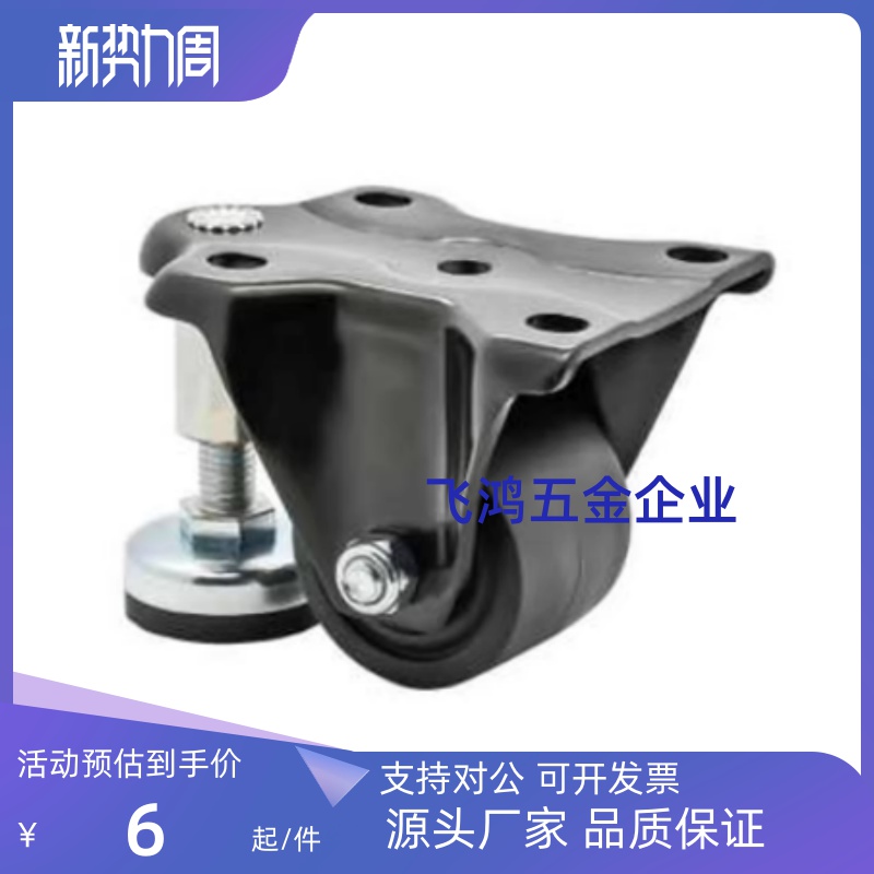 偏心调整脚轮水平调节型CLU05/07/08-D50/D63/D75-BC/UV 固定平底