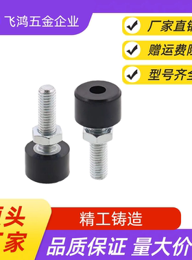 带橡胶螺栓 UNST3-10/15/20 UNST4-10 /15/20/30 UNST5-20 /30/40