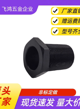 空心螺丝调整螺栓PAX31/LVFB16 20 24 30-15 20 25 30 40 5080100