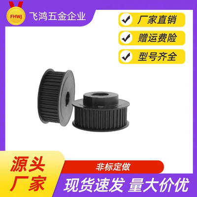 同步带轮  HTPA26S8M150-A-P14 HTPA26S8M150-A-N14 /15/16/17/18