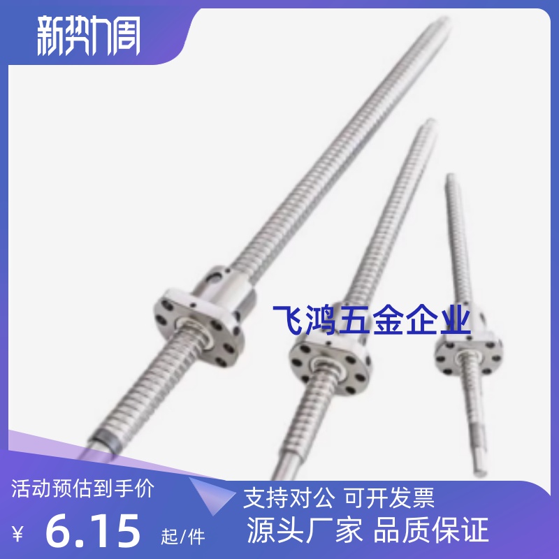 C-TBSE TBSB0802 1002 1505 1516 1520 2005 2010 3210 滚珠 丝杆