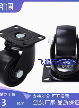 重载脚轮CLB06/CEL31/41-D50/D65/D65A/D75/D75A-N替代脚轮万向型