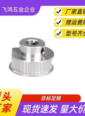 同步带轮 HTPA25S2M100-A-P4 /5/6/6.35/7/8   HTPA25S2M100-A-P7