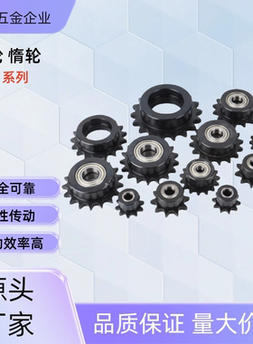 链轮  DRC25-17-6 DRC25-19-8 /10 DRC25-20-12  DRC35-16-10 /12