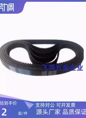 同步带 HTBN1050 1080 1119 1290 174 192 291S3M-60-100-150 S3M