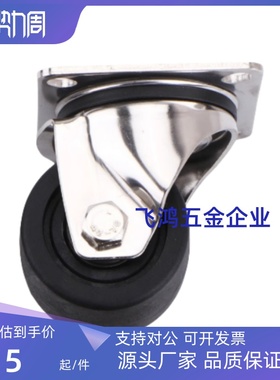 低重心尼龙脚轮万向型CHJF/CHJS/65/75A 重载型孔距 71X71 万向型