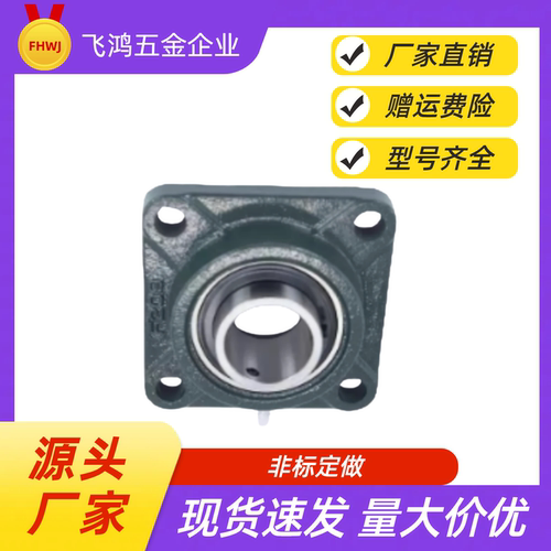 PDR BRTJ带座轴承BRTA BRTC12 15 17 20 25 30 35 40 45 50单轴承