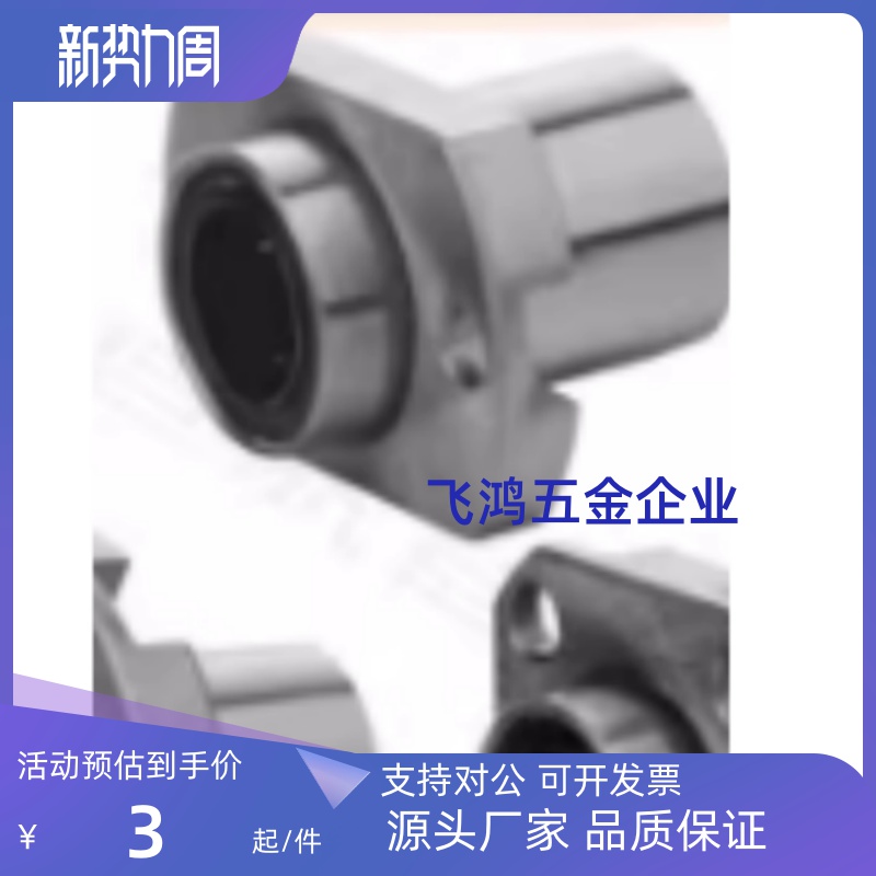 带法兰直线轴承 LMJ53 LMJ63 LMJ73 LML53 LML63 LML73-d6 d8 d10