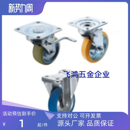 CLGJ/CLGK/CLGS-D25 32 38 50 65 75-R/U/N 轻型 静音脚轮