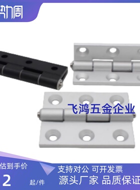 HFC21/22 HFC23/24/25 HFC26/27/28/81/83/91 铝合金型材合页拉手